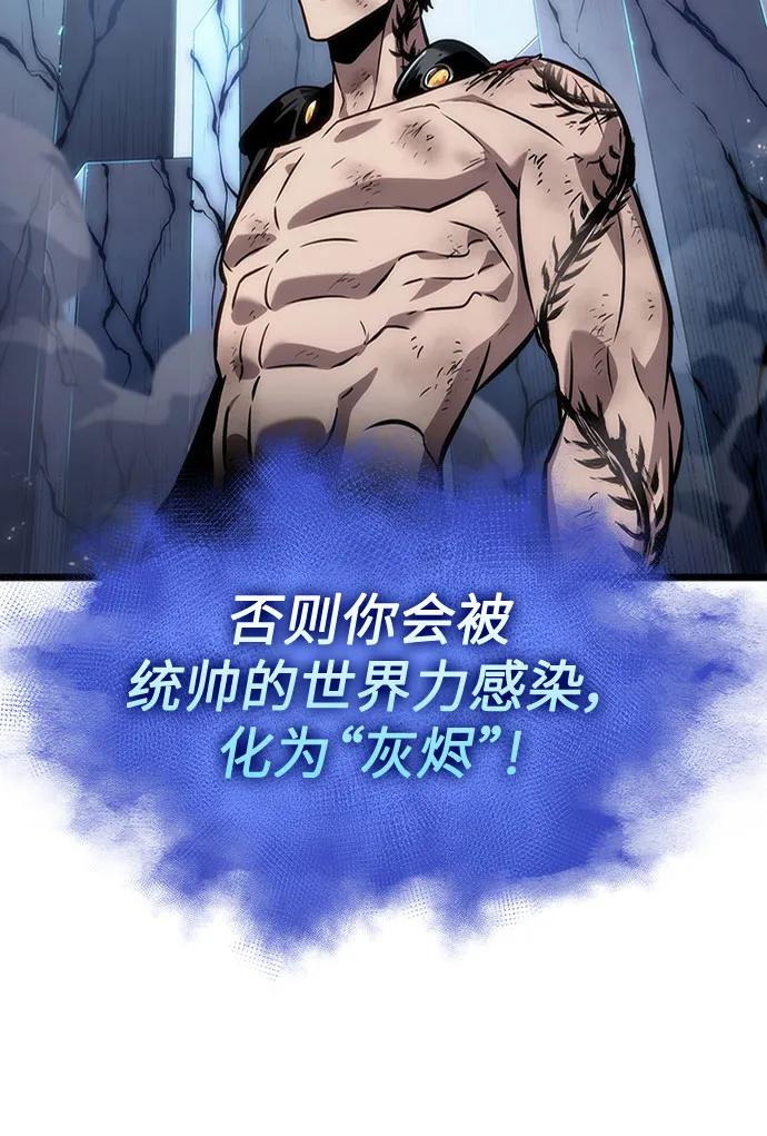 第157话-灭亡之后的世界-singNsong/S-Cynan,Undead Gamja（第11张）