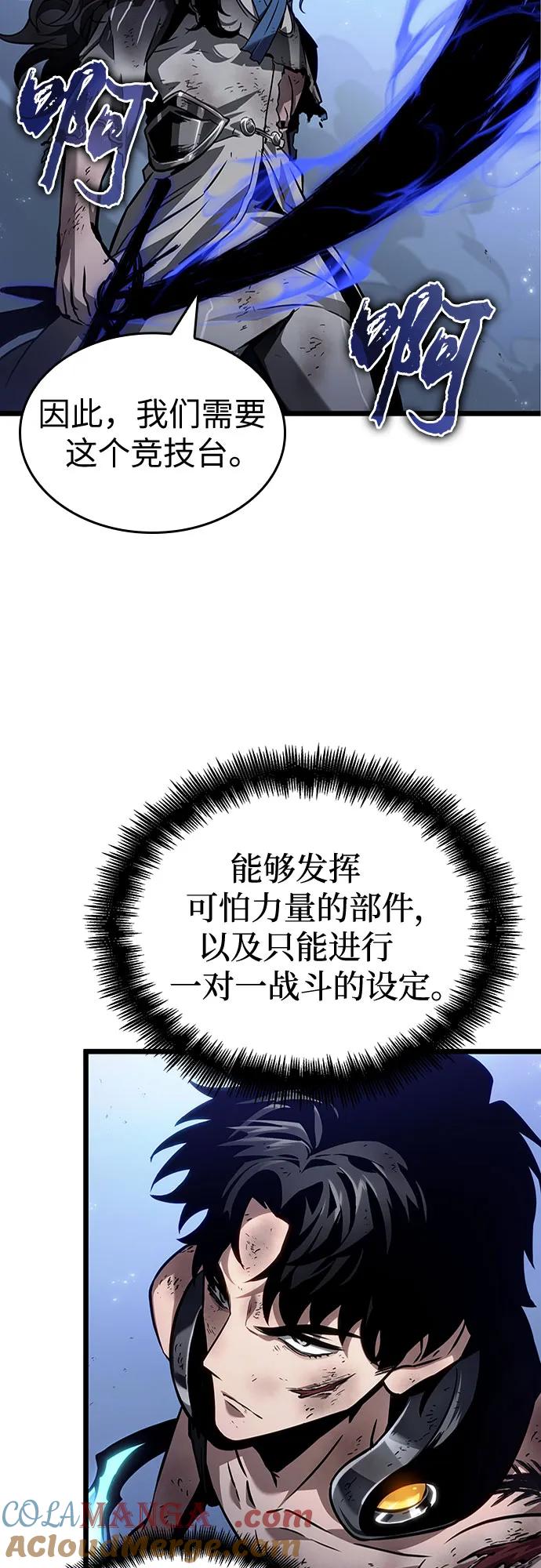 第157话-灭亡之后的世界-singNsong/S-Cynan,Undead Gamja（第13张）