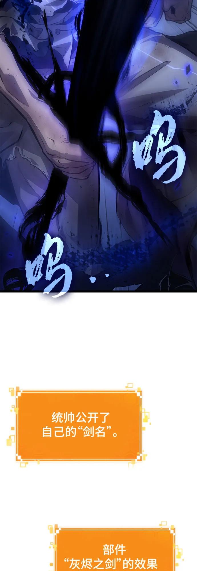 第157话-灭亡之后的世界-singNsong/S-Cynan,Undead Gamja（第6张）