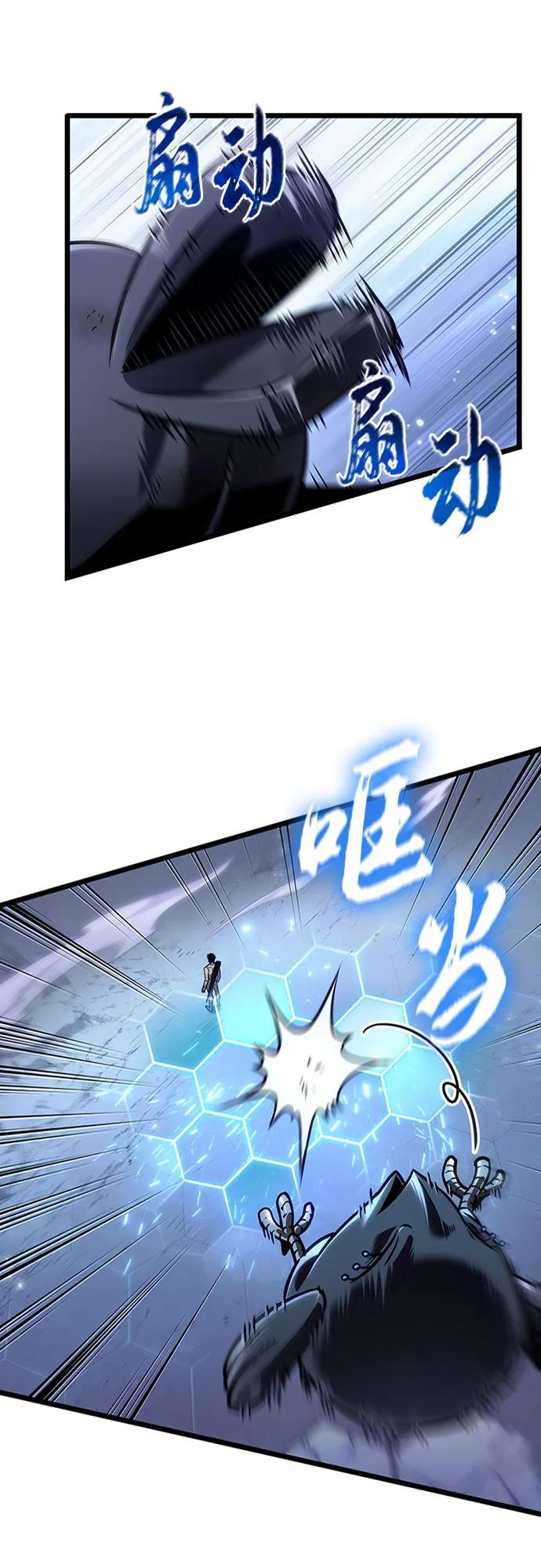 第157话-灭亡之后的世界-singNsong/S-Cynan,Undead Gamja（第9张）