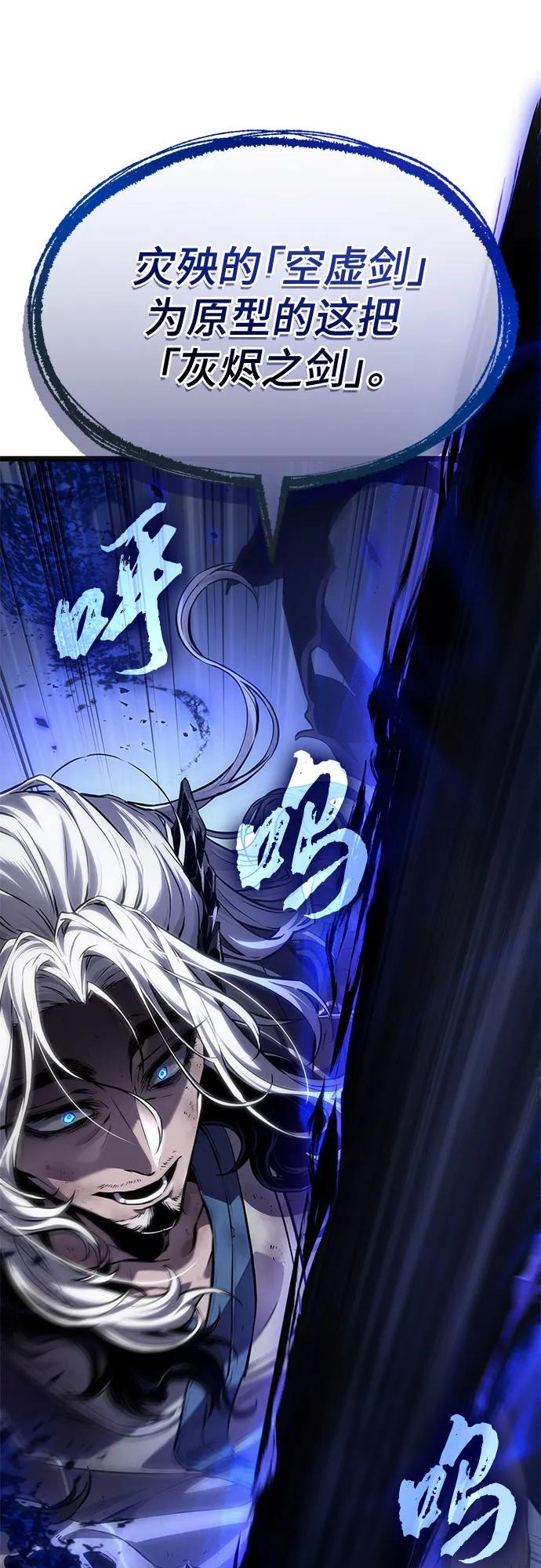 第157话-灭亡之后的世界-singNsong/S-Cynan,Undead Gamja（第5张）