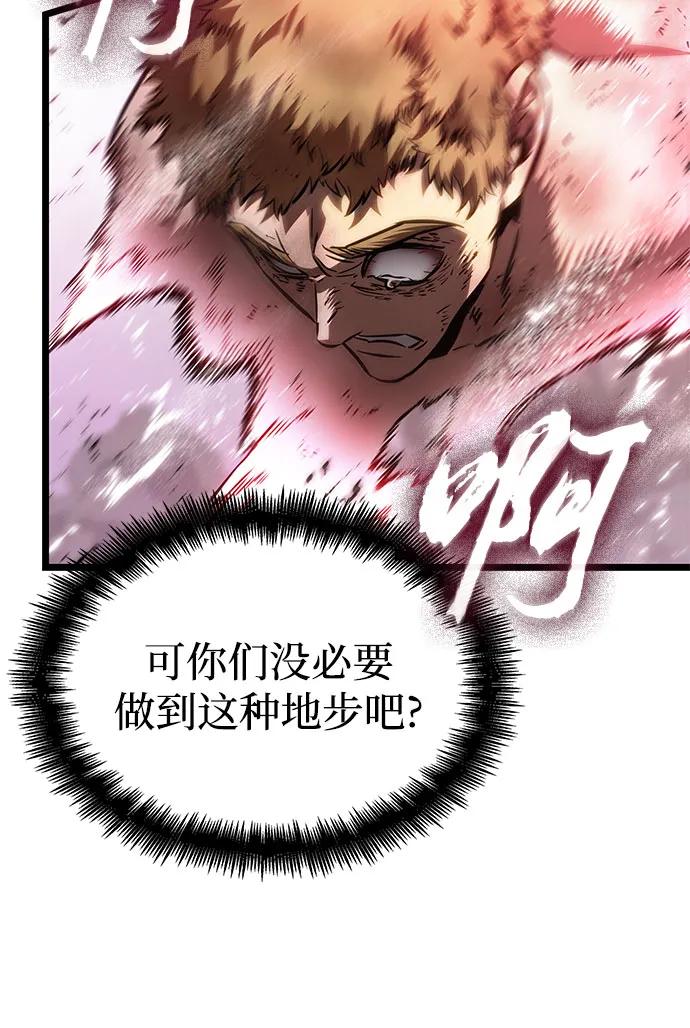 第188话-灭亡之后的世界-singNsong/S-Cynan,Undead Gamja（第30张）