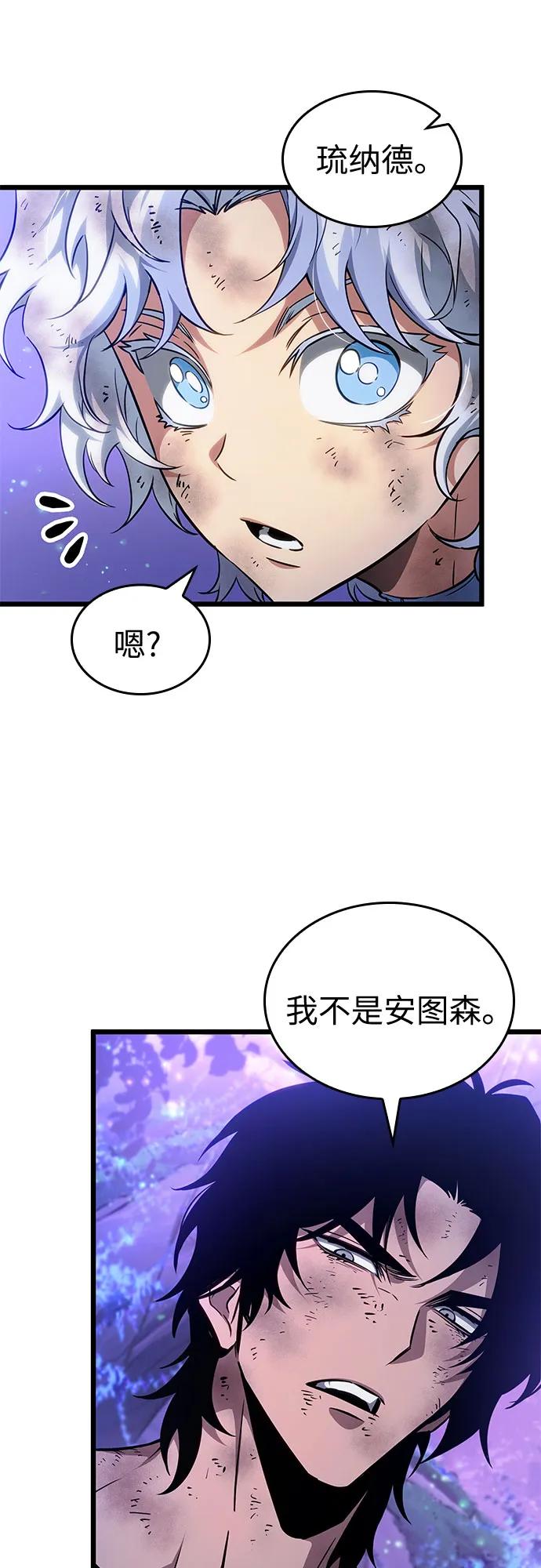 第190话-灭亡之后的世界-singNsong/S-Cynan,Undead Gamja（第35张）