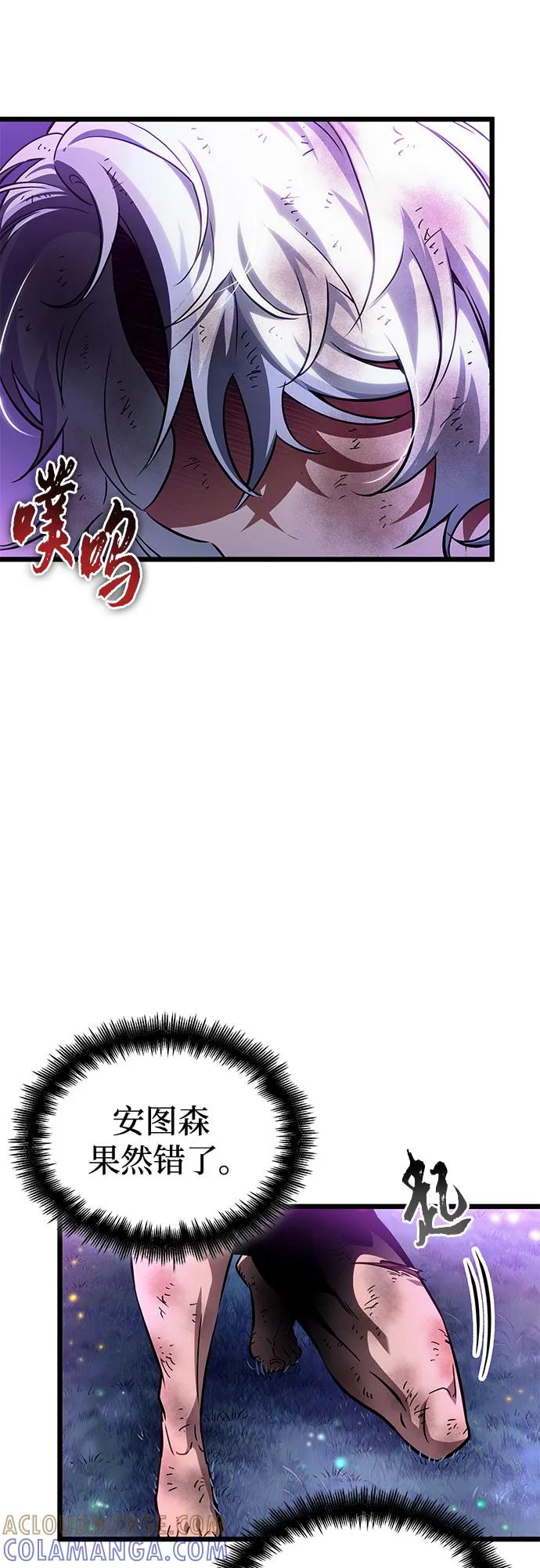 第190话-灭亡之后的世界-singNsong/S-Cynan,Undead Gamja（第40张）