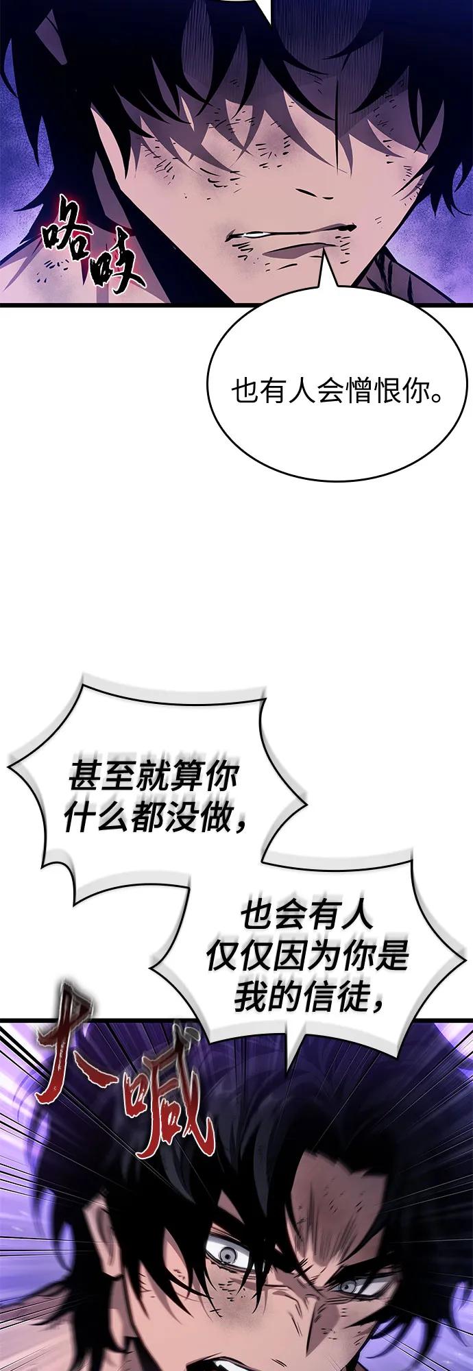 第190话-灭亡之后的世界-singNsong/S-Cynan,Undead Gamja（第38张）