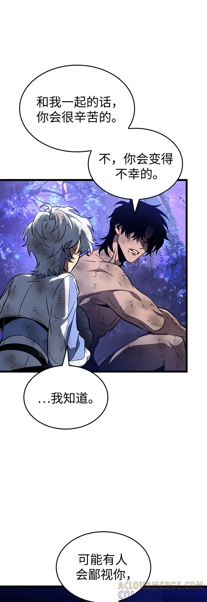 第190话-灭亡之后的世界-singNsong/S-Cynan,Undead Gamja（第37张）