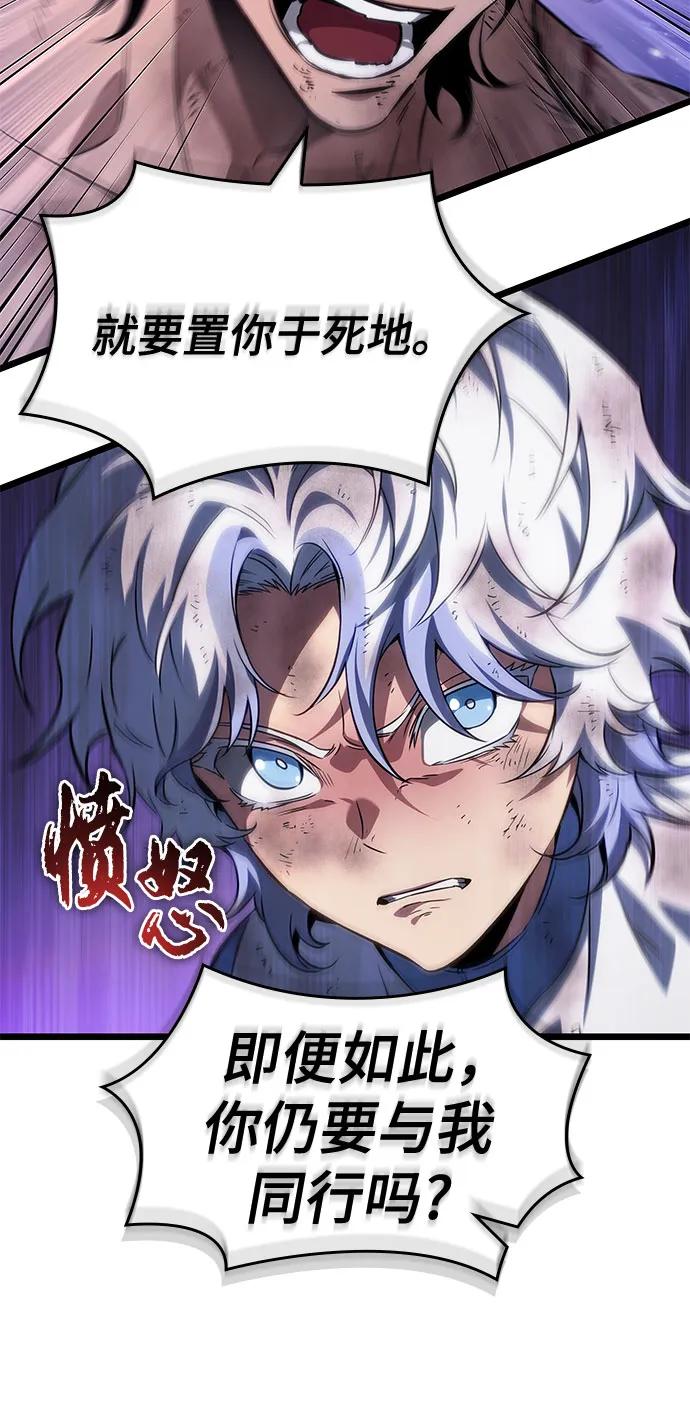 第190话-灭亡之后的世界-singNsong/S-Cynan,Undead Gamja（第39张）