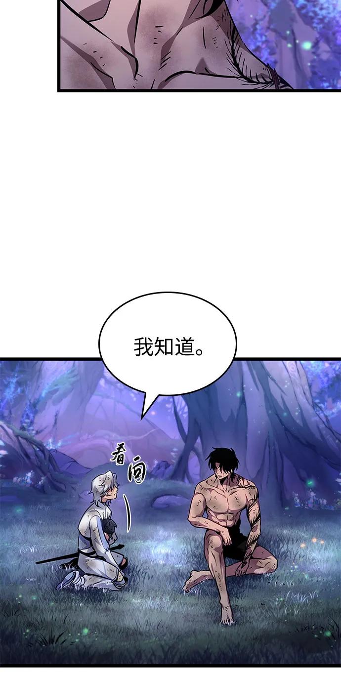 第190话-灭亡之后的世界-singNsong/S-Cynan,Undead Gamja（第36张）