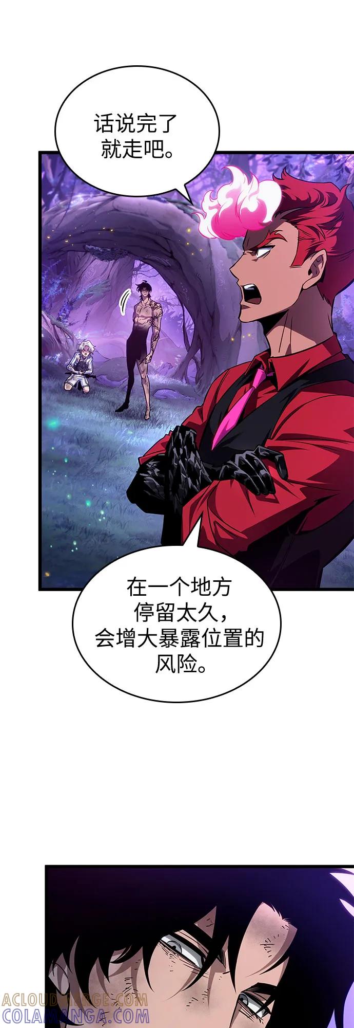 第190话-灭亡之后的世界-singNsong/S-Cynan,Undead Gamja（第43张）