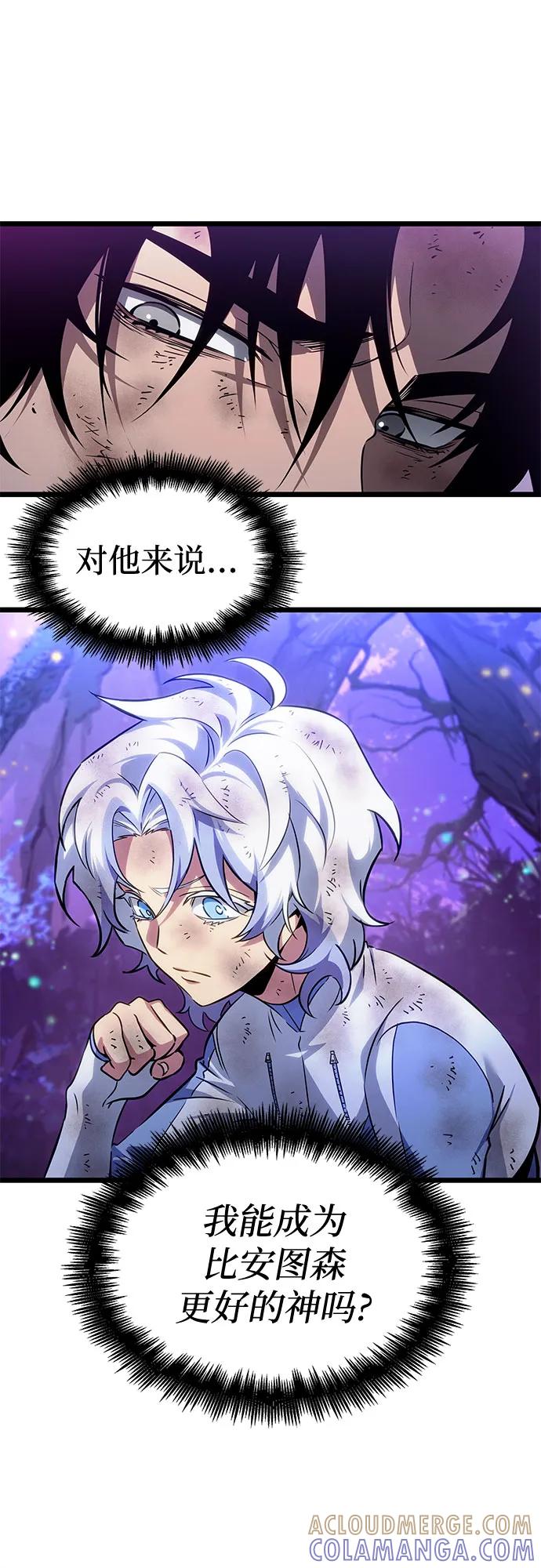 第190话-灭亡之后的世界-singNsong/S-Cynan,Undead Gamja（第34张）