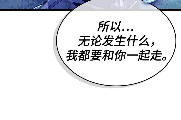 第190话-灭亡之后的世界-singNsong/S-Cynan,Undead Gamja（第45张）