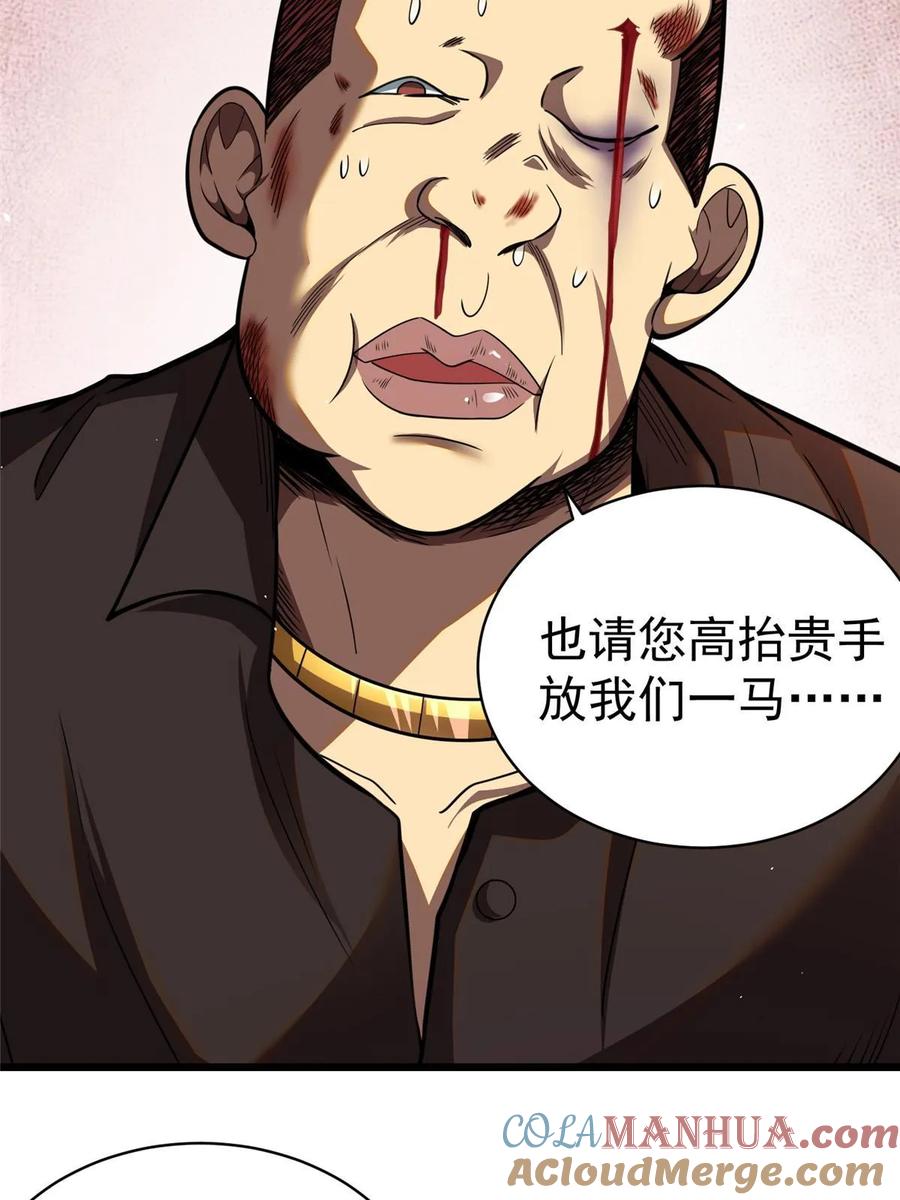022既是老板又是闺蜜-都市极品医神-破界互动（第6张）