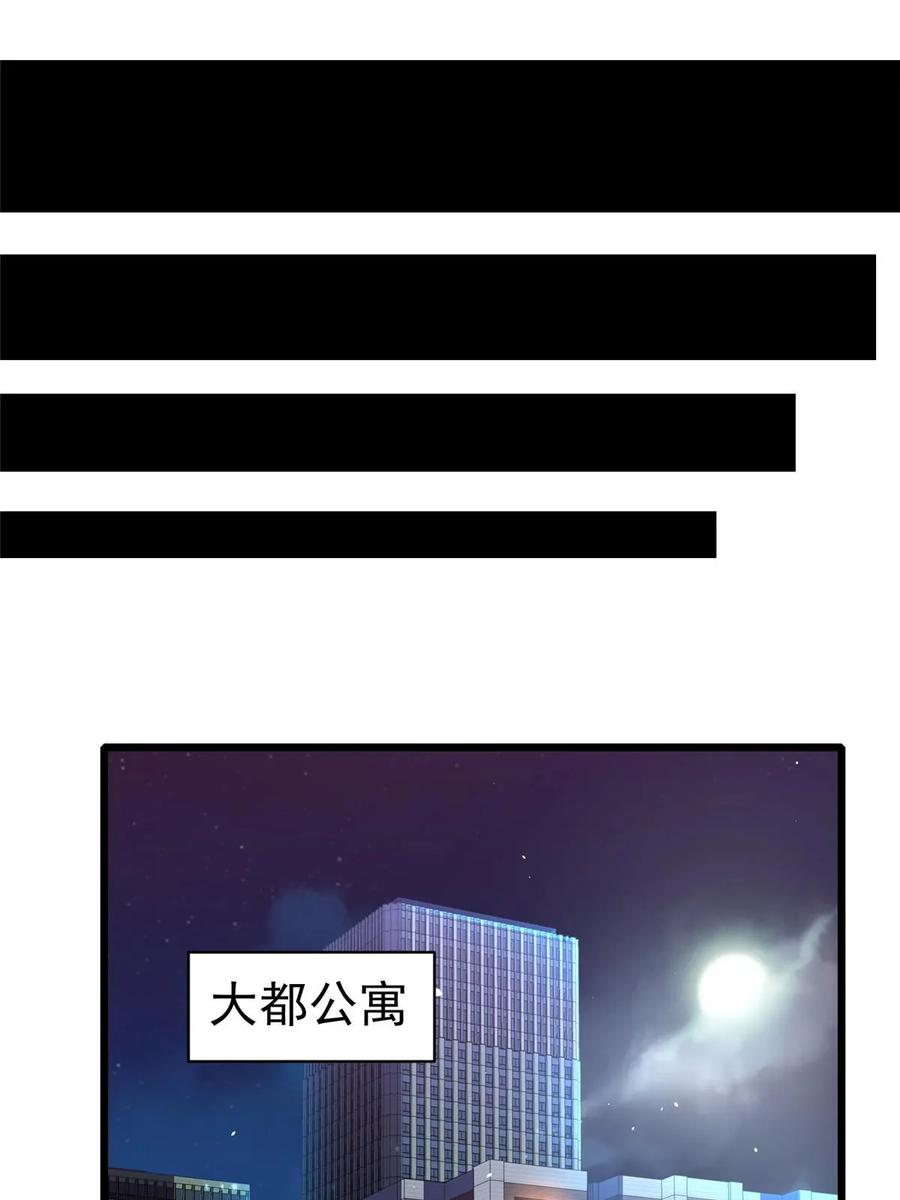022既是老板又是闺蜜-都市极品医神-破界互动（第20张）