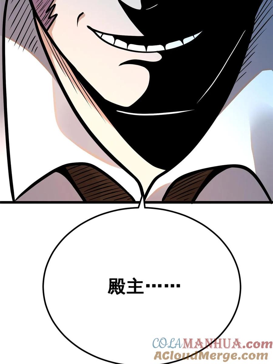 023殿主-都市极品医神-破界互动（第16张）