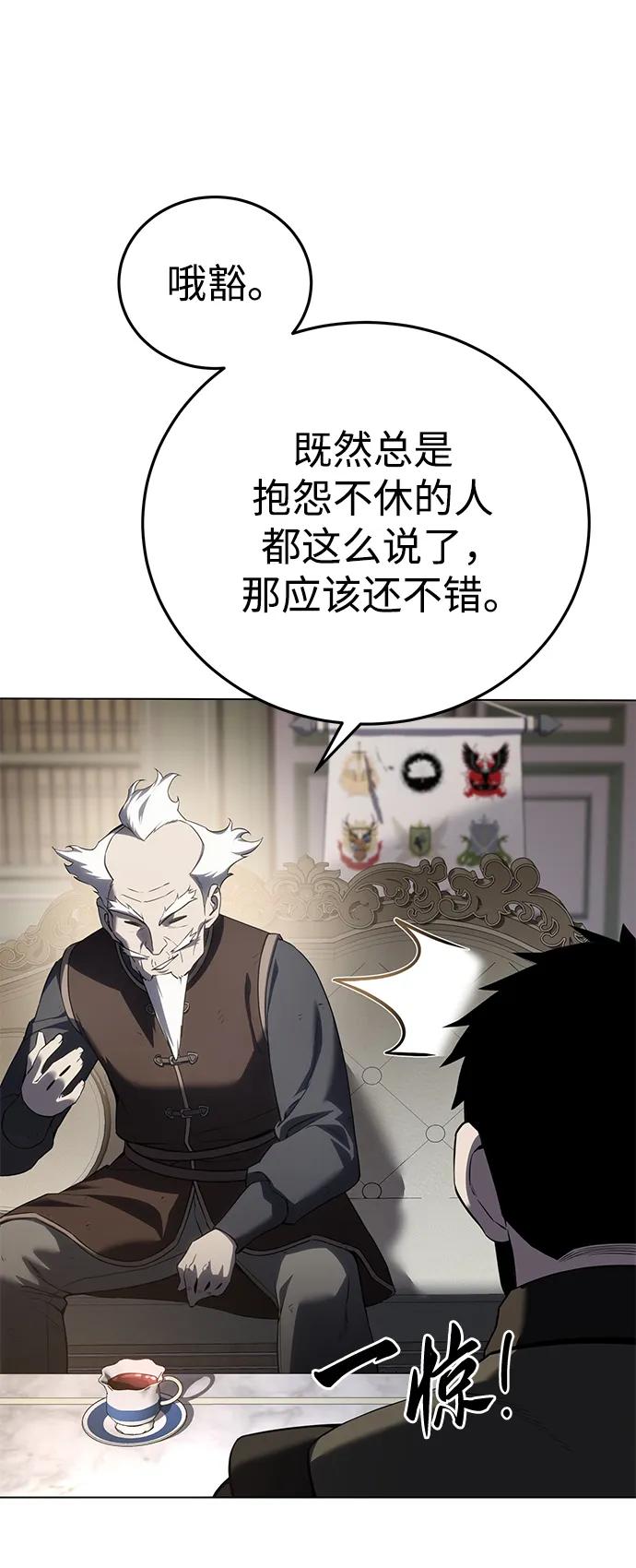 第55话-星剑大师-洪大义/Q10,Juno（第12张）