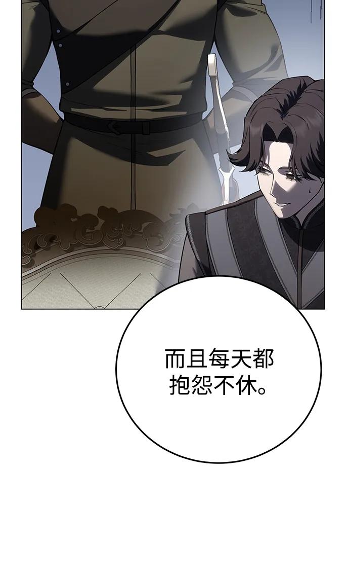 第55话-星剑大师-洪大义/Q10,Juno（第14张）