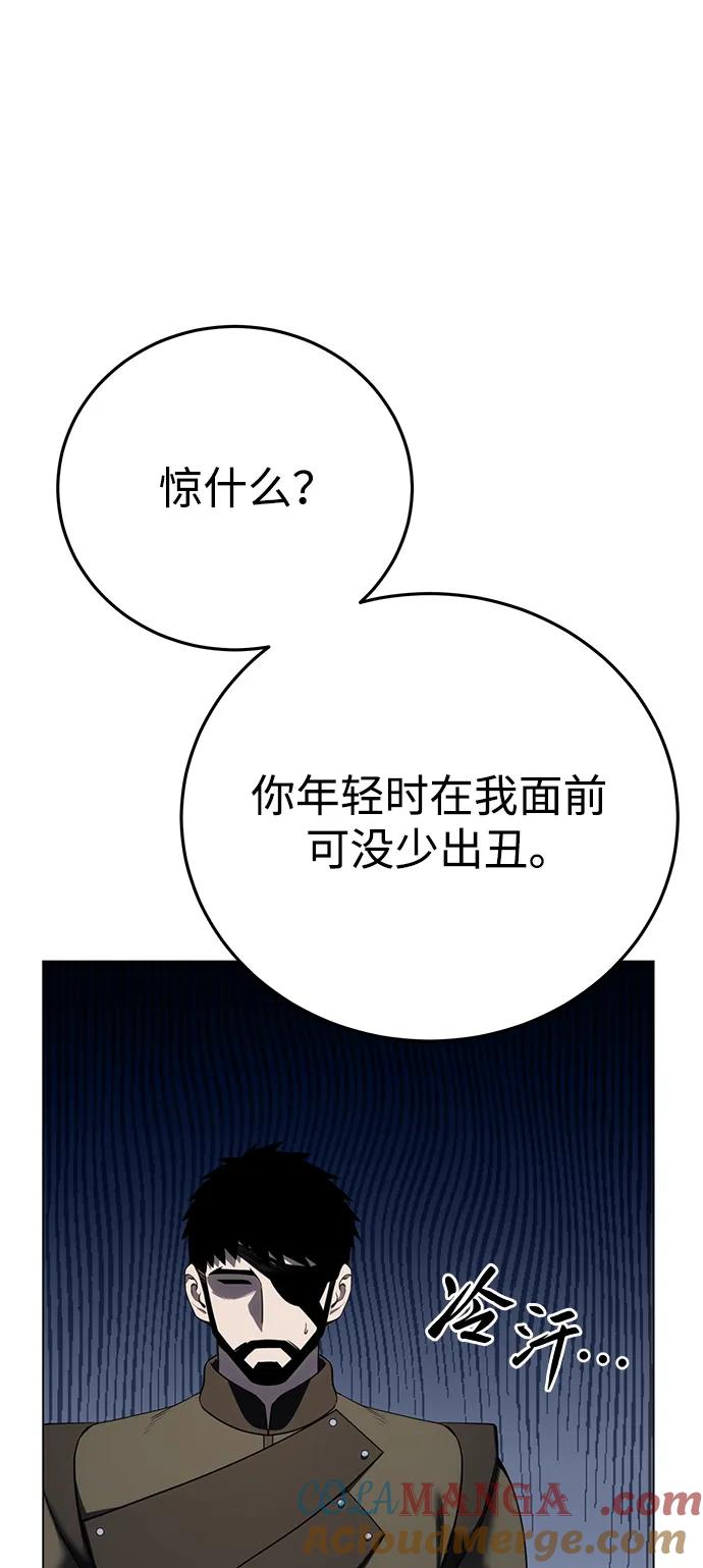 第55话-星剑大师-洪大义/Q10,Juno（第13张）