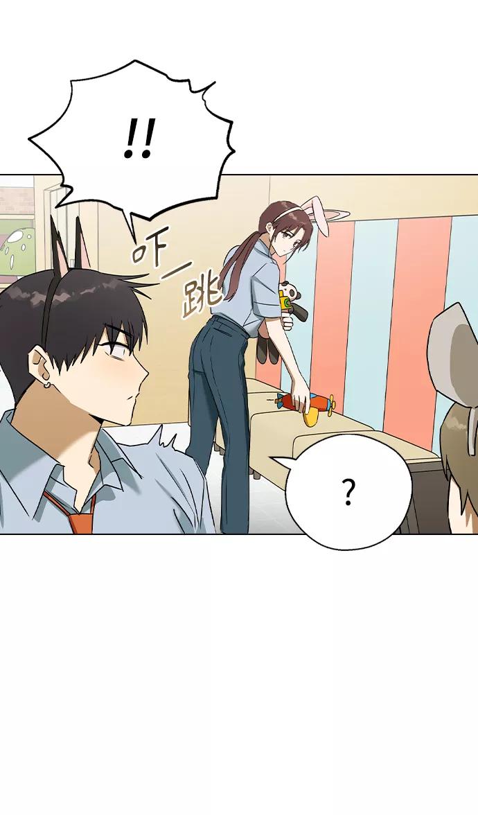 [第57话]不是中殿，我喜欢的是金敏珠-前世姻缘-JAEAH,HAE（第66张）