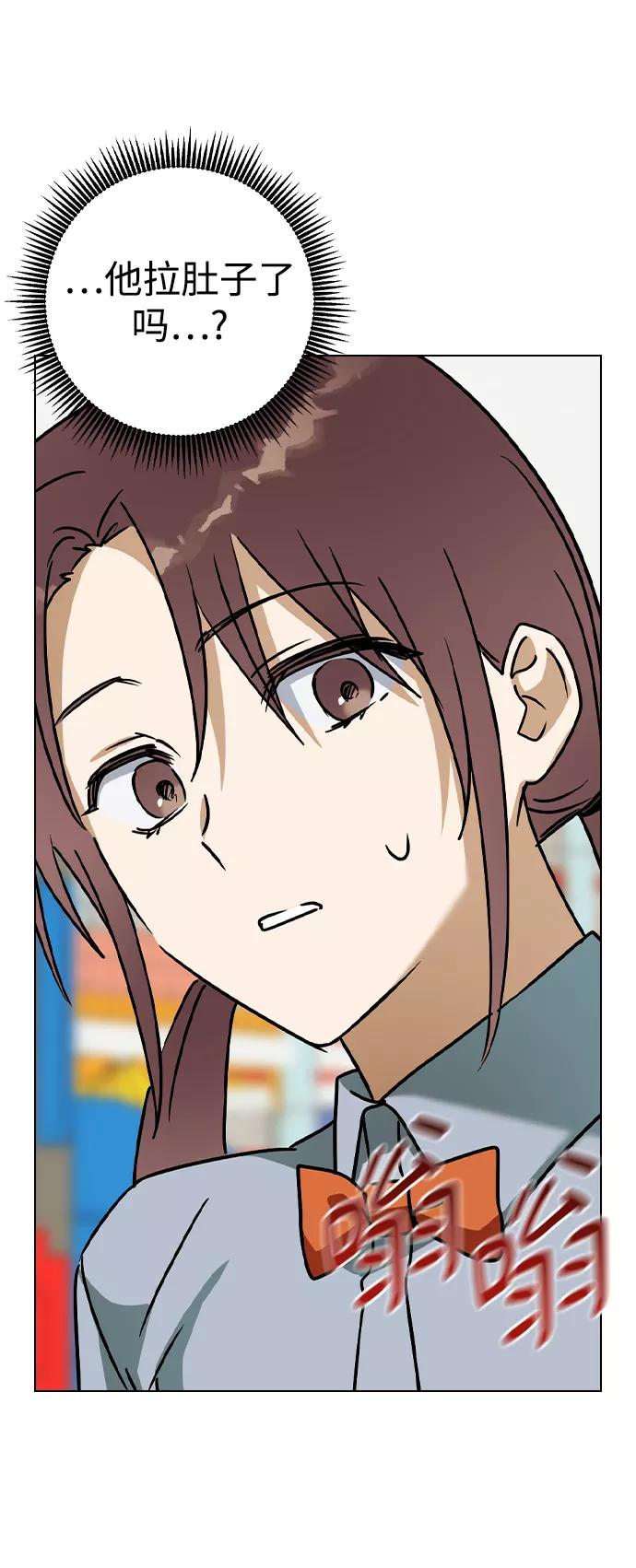 [第57话]不是中殿，我喜欢的是金敏珠-前世姻缘-JAEAH,HAE（第51张）