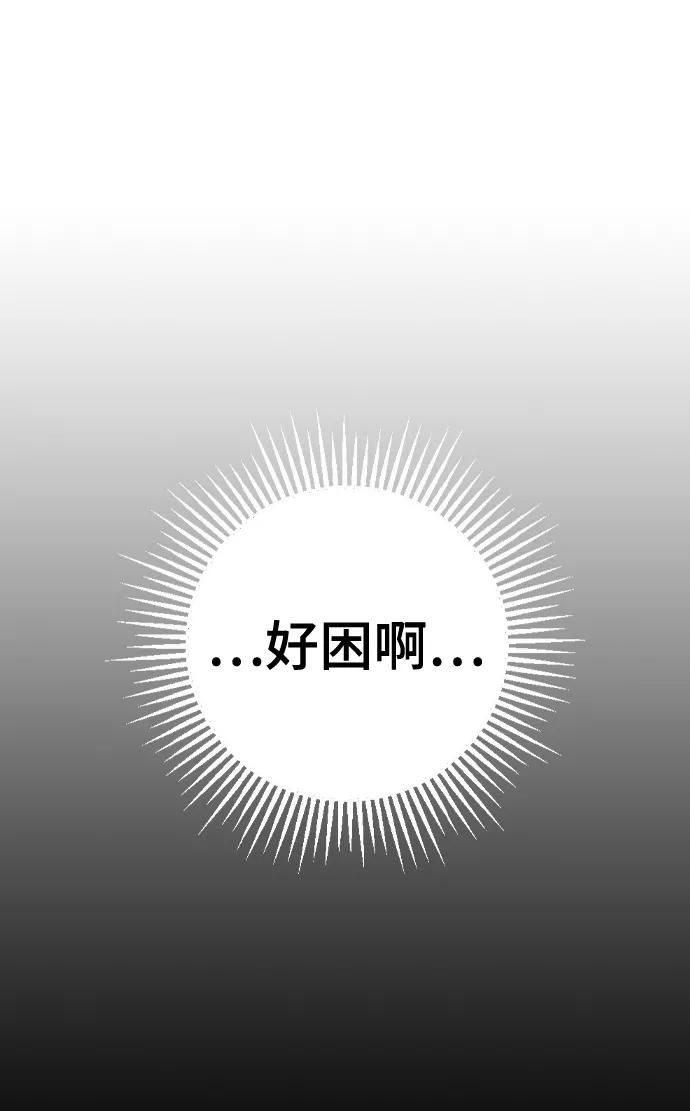 [第57话]不是中殿，我喜欢的是金敏珠-前世姻缘-JAEAH,HAE（第3张）