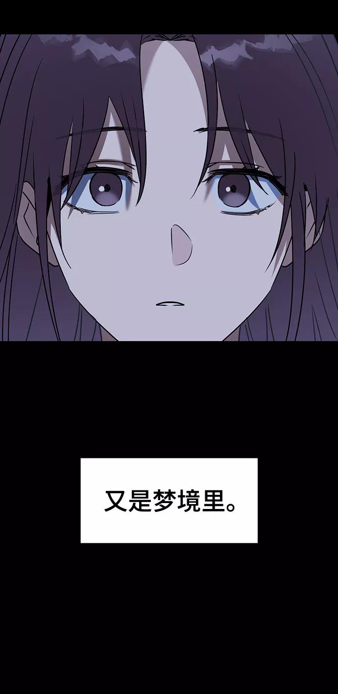 [第57话]不是中殿，我喜欢的是金敏珠-前世姻缘-JAEAH,HAE（第6张）