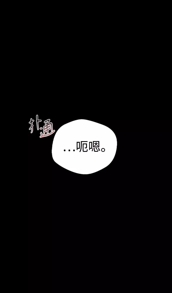 [第57话]不是中殿，我喜欢的是金敏珠-前世姻缘-JAEAH,HAE（第23张）
