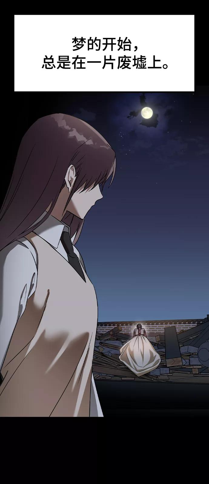 [第57话]不是中殿，我喜欢的是金敏珠-前世姻缘-JAEAH,HAE（第8张）