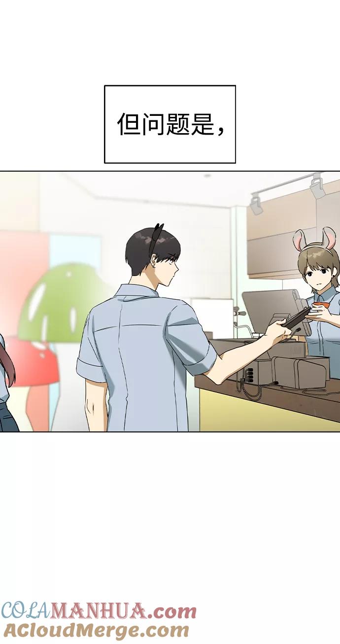 [第57话]不是中殿，我喜欢的是金敏珠-前世姻缘-JAEAH,HAE（第65张）