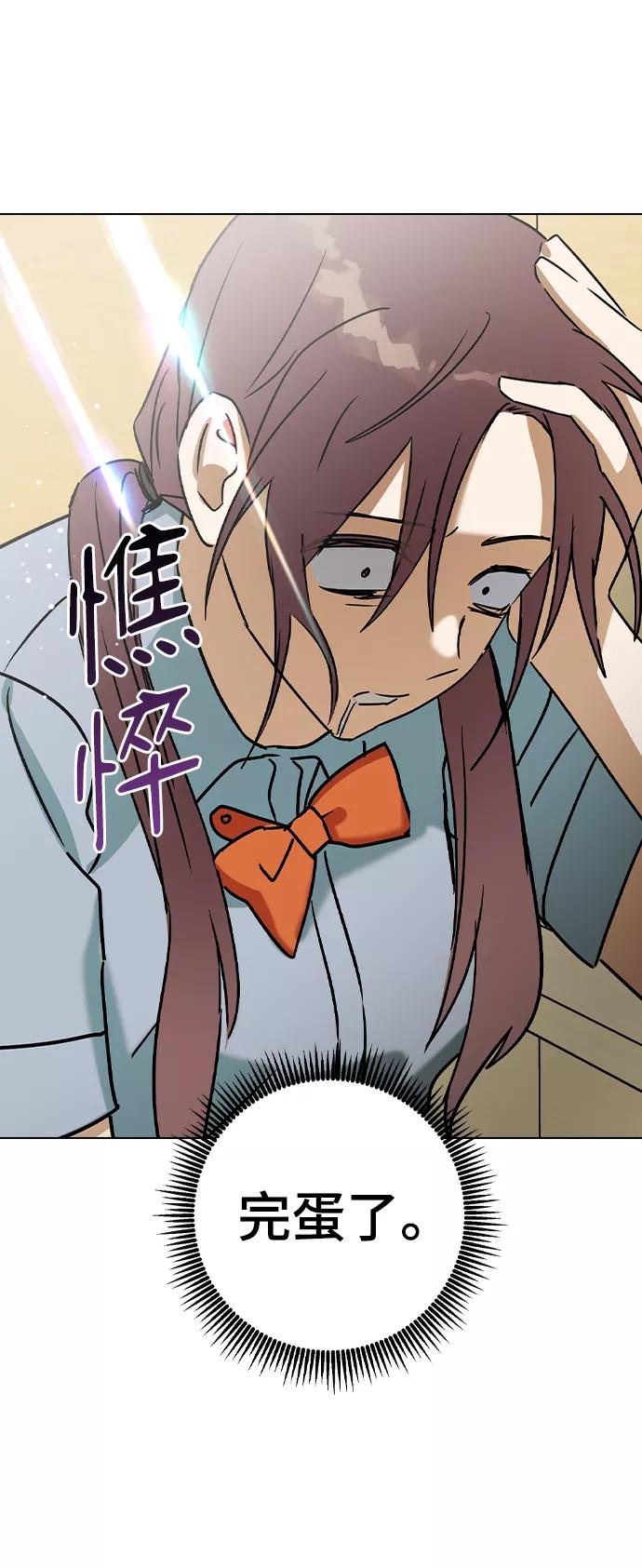 [第57话]不是中殿，我喜欢的是金敏珠-前世姻缘-JAEAH,HAE（第36张）