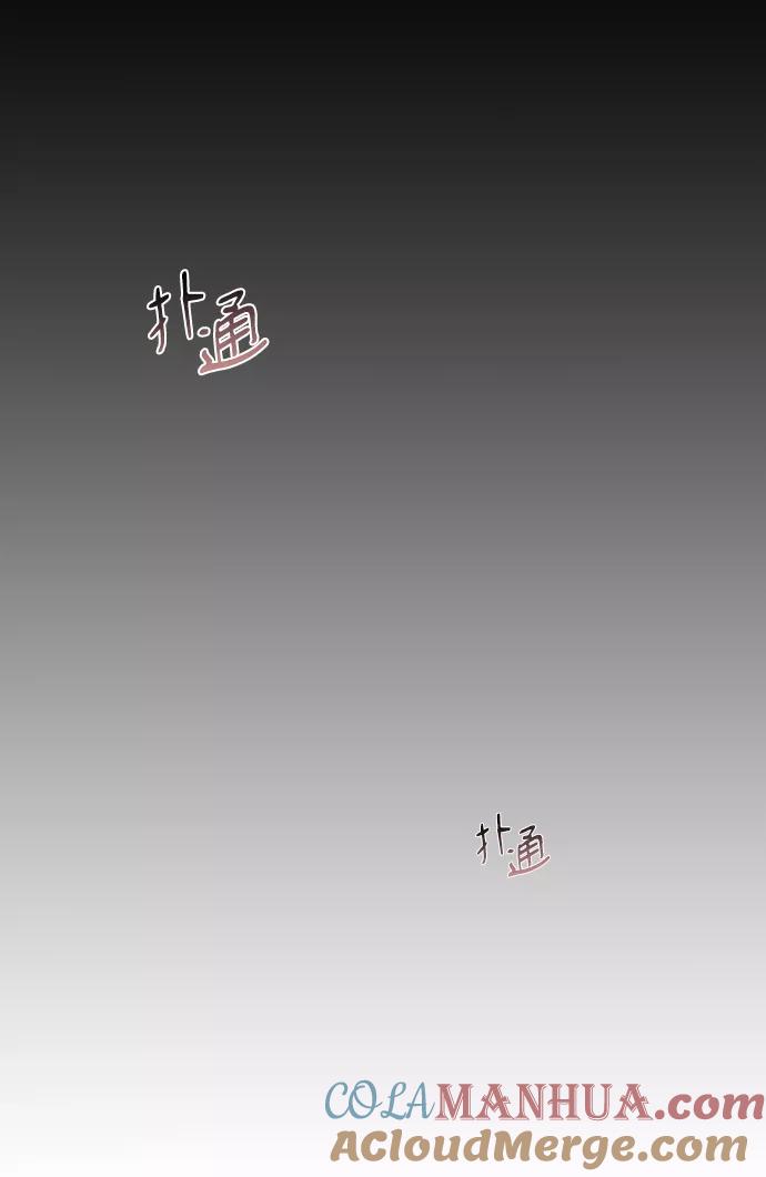 [第57话]不是中殿，我喜欢的是金敏珠-前世姻缘-JAEAH,HAE（第25张）