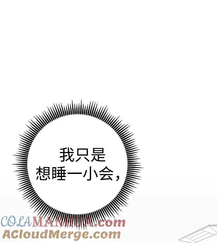 [第57话]不是中殿，我喜欢的是金敏珠-前世姻缘-JAEAH,HAE（第37张）
