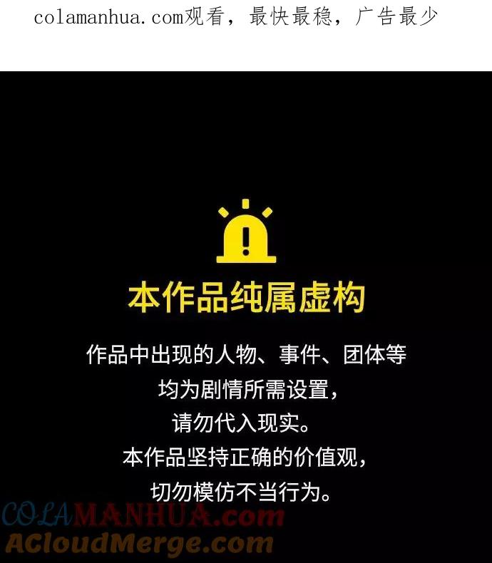 [第57话]不是中殿，我喜欢的是金敏珠-前世姻缘-JAEAH,HAE（第1张）