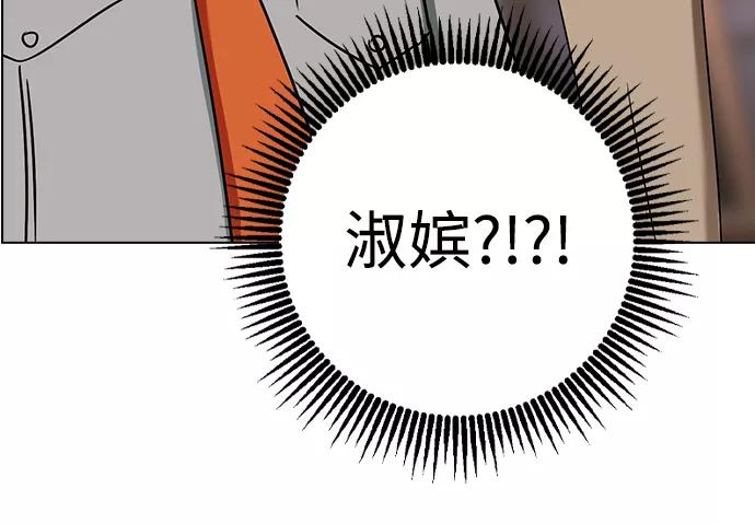 [第58话]对不起，道允老师-前世姻缘-JAEAH,HAE（第45张）