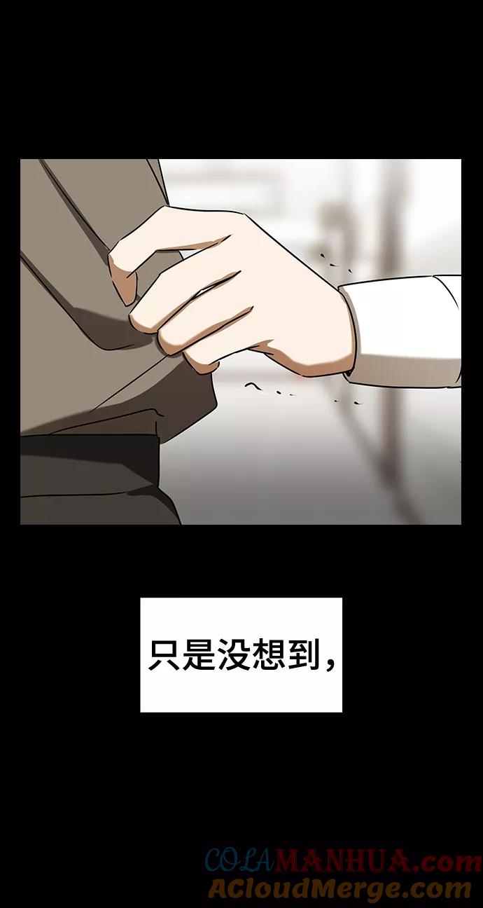 [第58话]对不起，道允老师-前世姻缘-JAEAH,HAE（第73张）