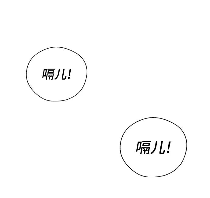 [第59话]过夜的夫妻-前世姻缘-JAEAH,HAE（第18张）