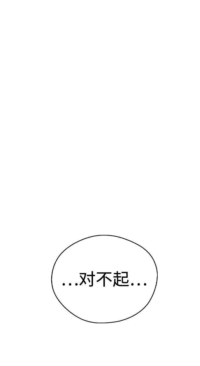 [第59话]过夜的夫妻-前世姻缘-JAEAH,HAE（第2张）