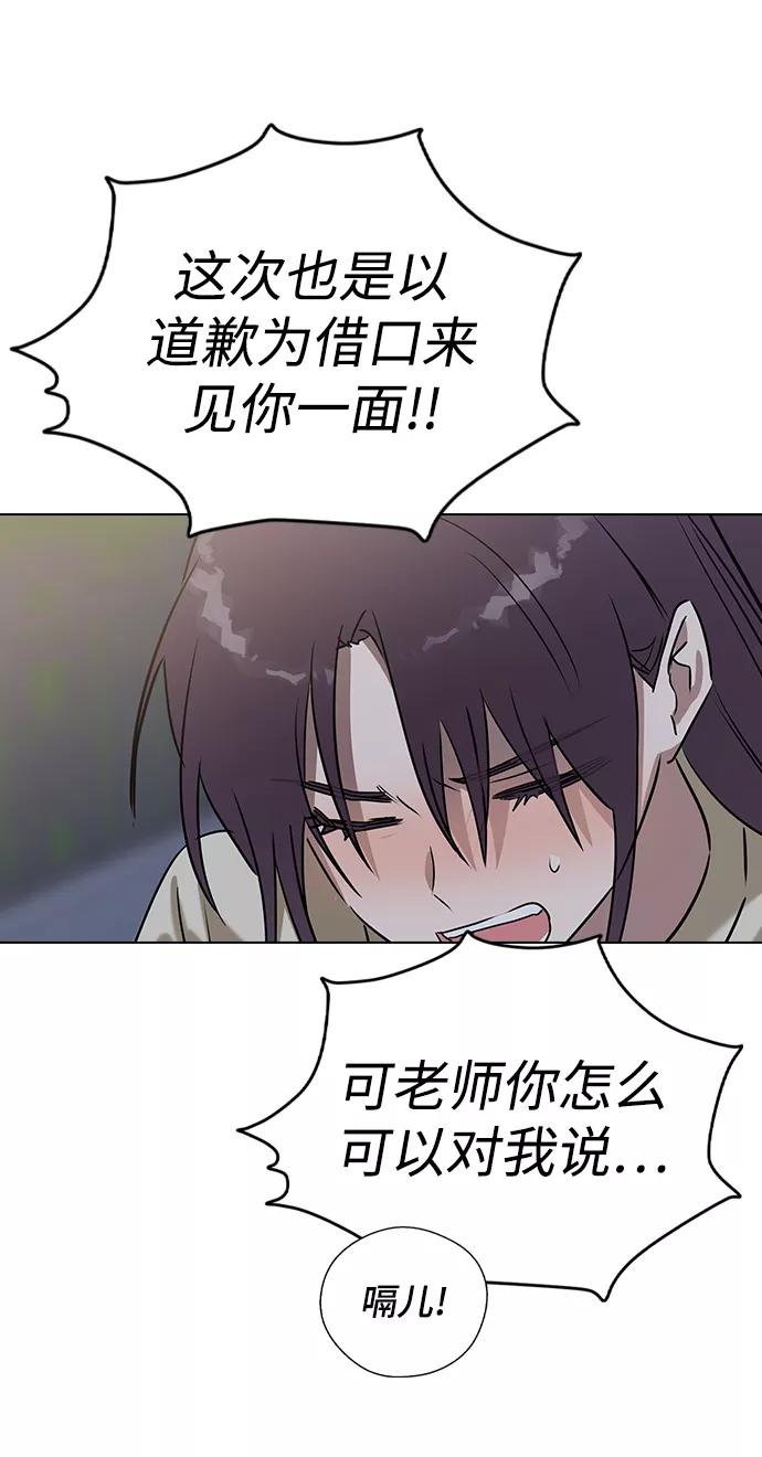 [第59话]过夜的夫妻-前世姻缘-JAEAH,HAE（第17张）