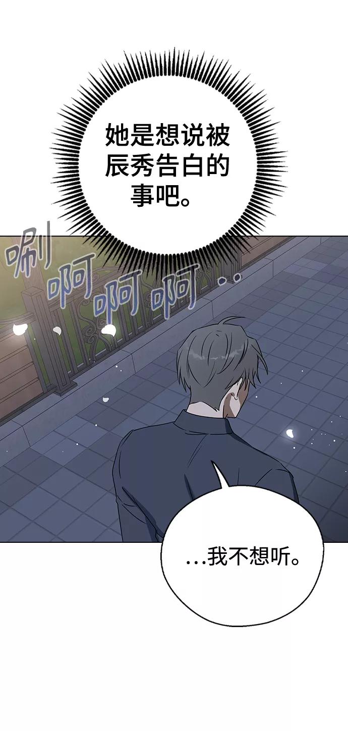 [第59话]过夜的夫妻-前世姻缘-JAEAH,HAE（第6张）