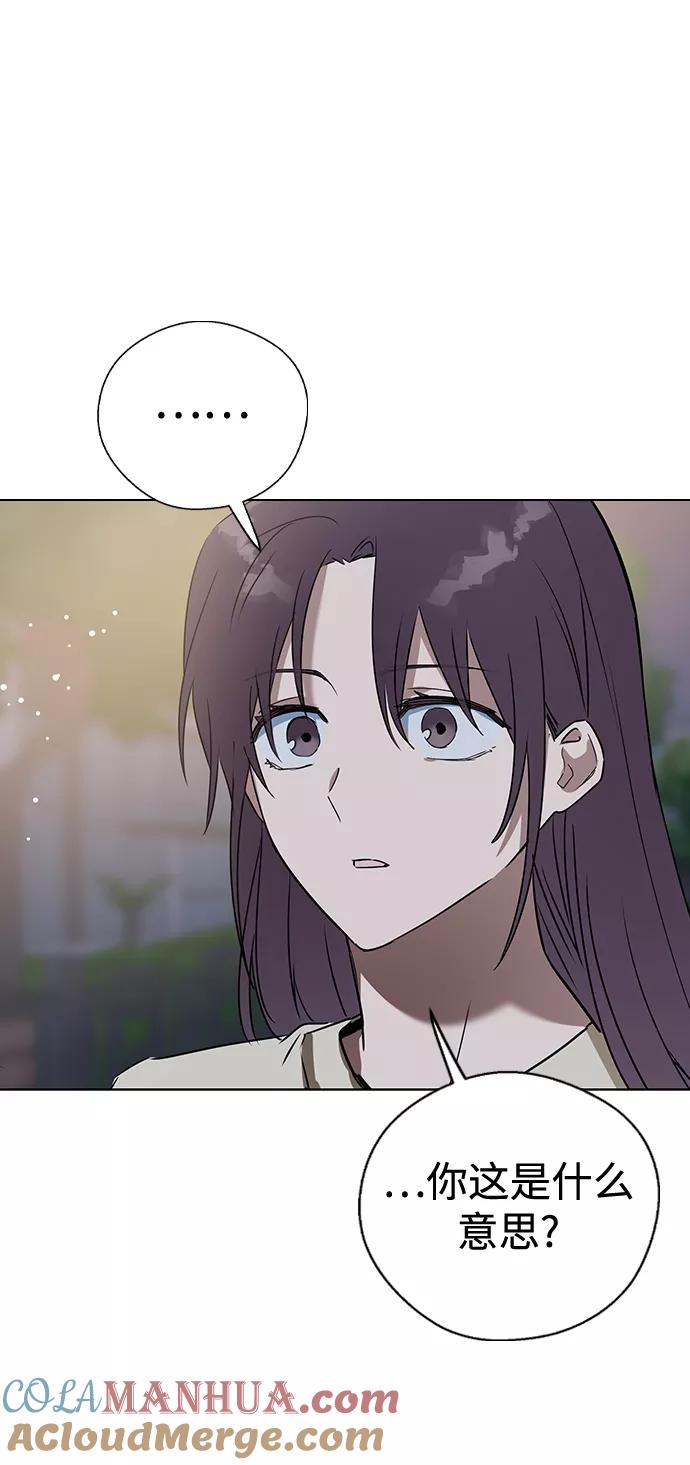 [第59话]过夜的夫妻-前世姻缘-JAEAH,HAE（第10张）