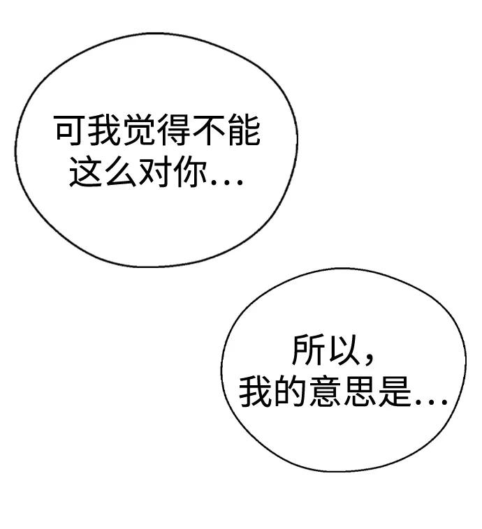 [第59话]过夜的夫妻-前世姻缘-JAEAH,HAE（第5张）