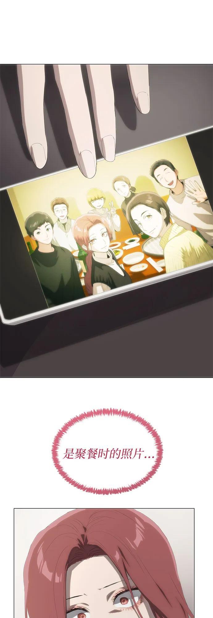 第61话-恶毒女配不按剧本走-Apricot.K,Ganno（第33张）