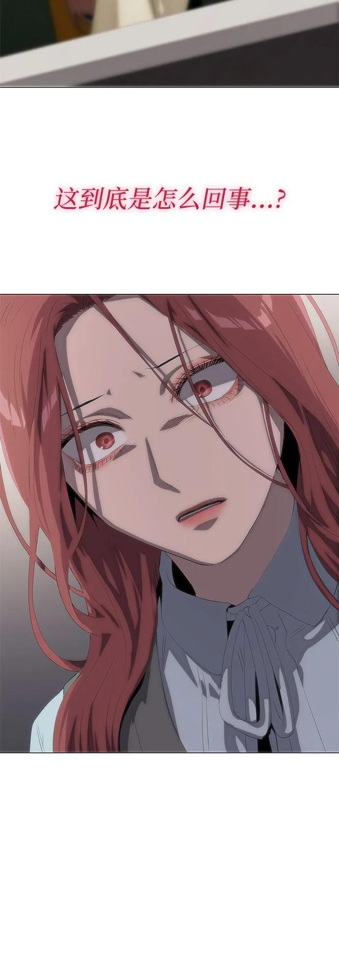 第61话-恶毒女配不按剧本走-Apricot.K,Ganno（第35张）