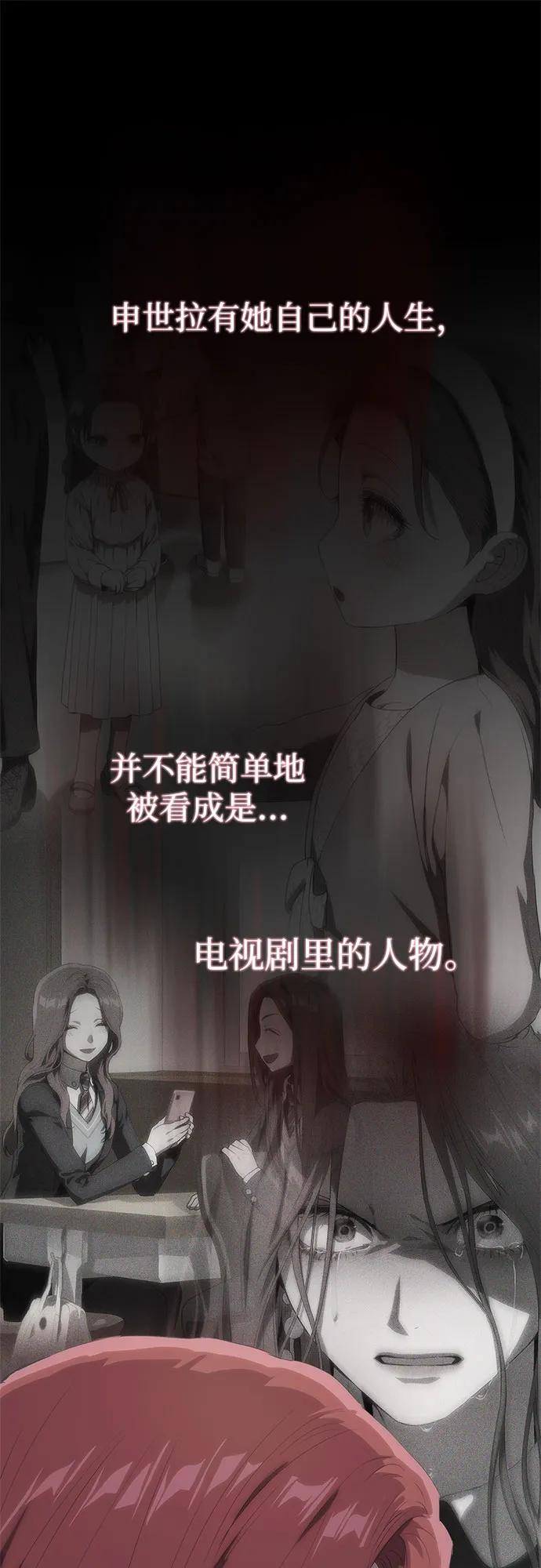第61话-恶毒女配不按剧本走-Apricot.K,Ganno（第12张）