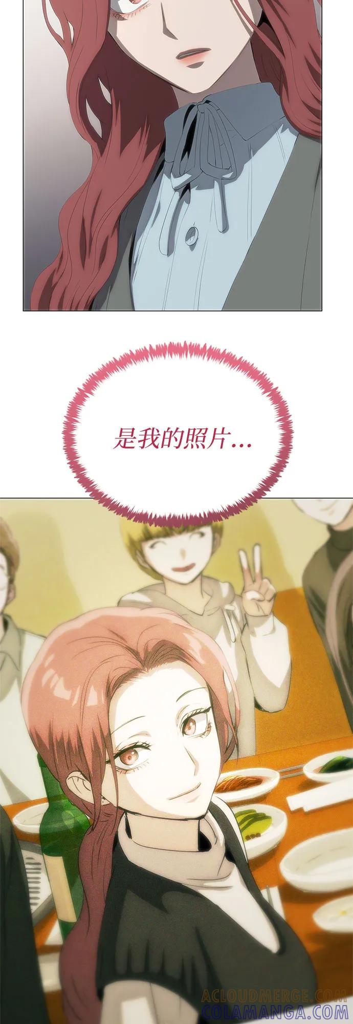 第61话-恶毒女配不按剧本走-Apricot.K,Ganno（第34张）