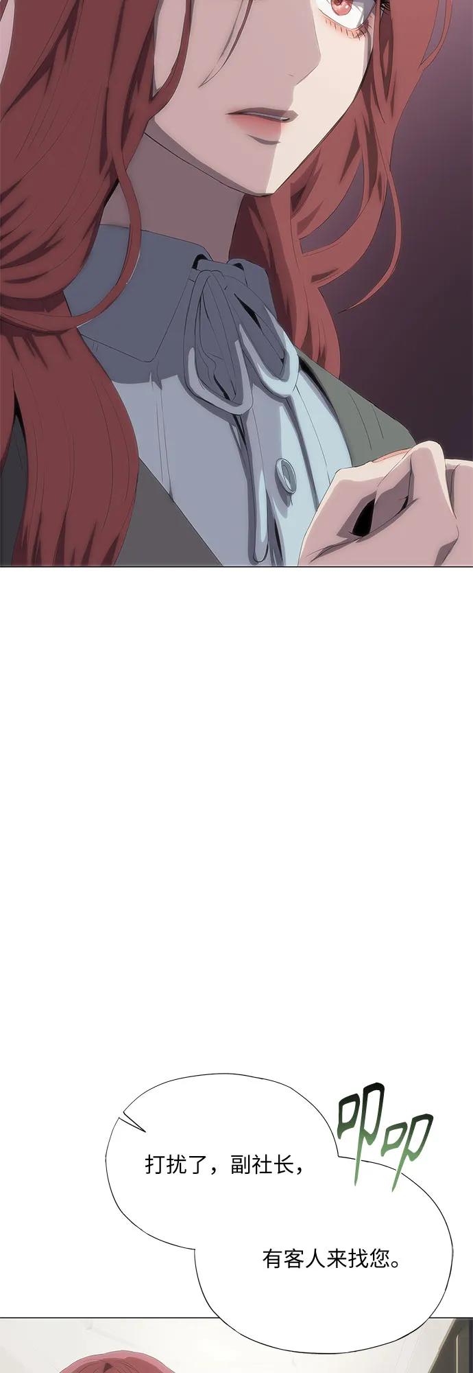 第61话-恶毒女配不按剧本走-Apricot.K,Ganno（第17张）