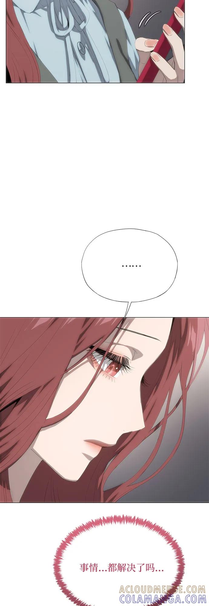 第61话-恶毒女配不按剧本走-Apricot.K,Ganno（第7张）