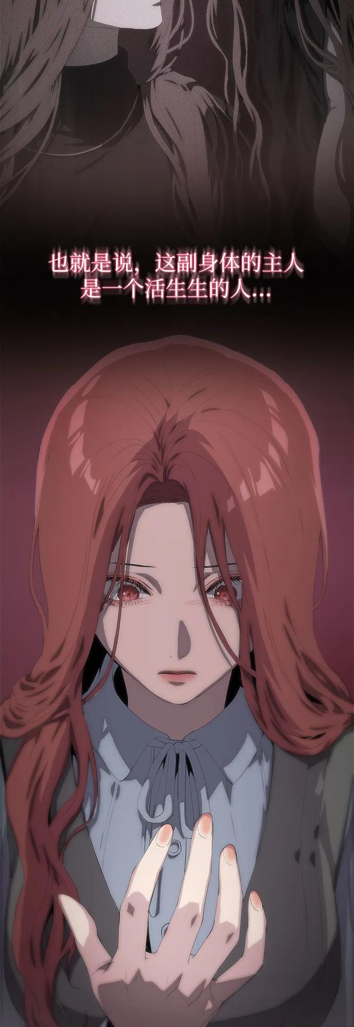 第61话-恶毒女配不按剧本走-Apricot.K,Ganno（第14张）