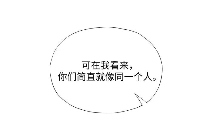 第61话-恶毒女配不按剧本走-Apricot.K,Ganno（第32张）