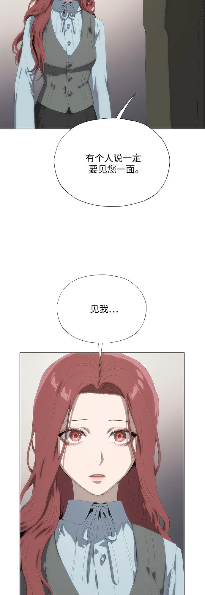 第61话-恶毒女配不按剧本走-Apricot.K,Ganno（第20张）