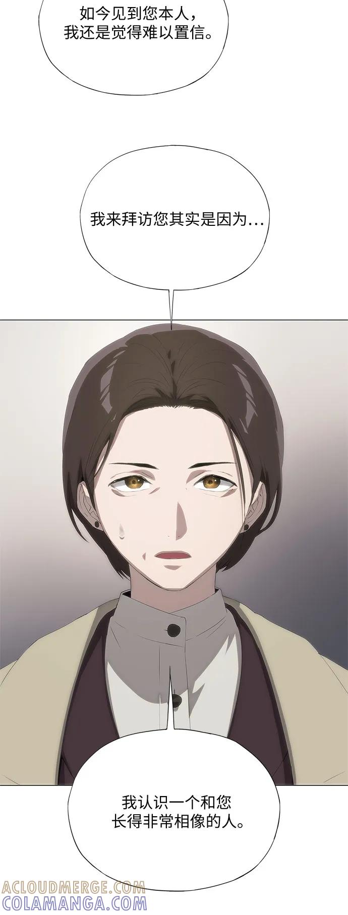 第61话-恶毒女配不按剧本走-Apricot.K,Ganno（第28张）